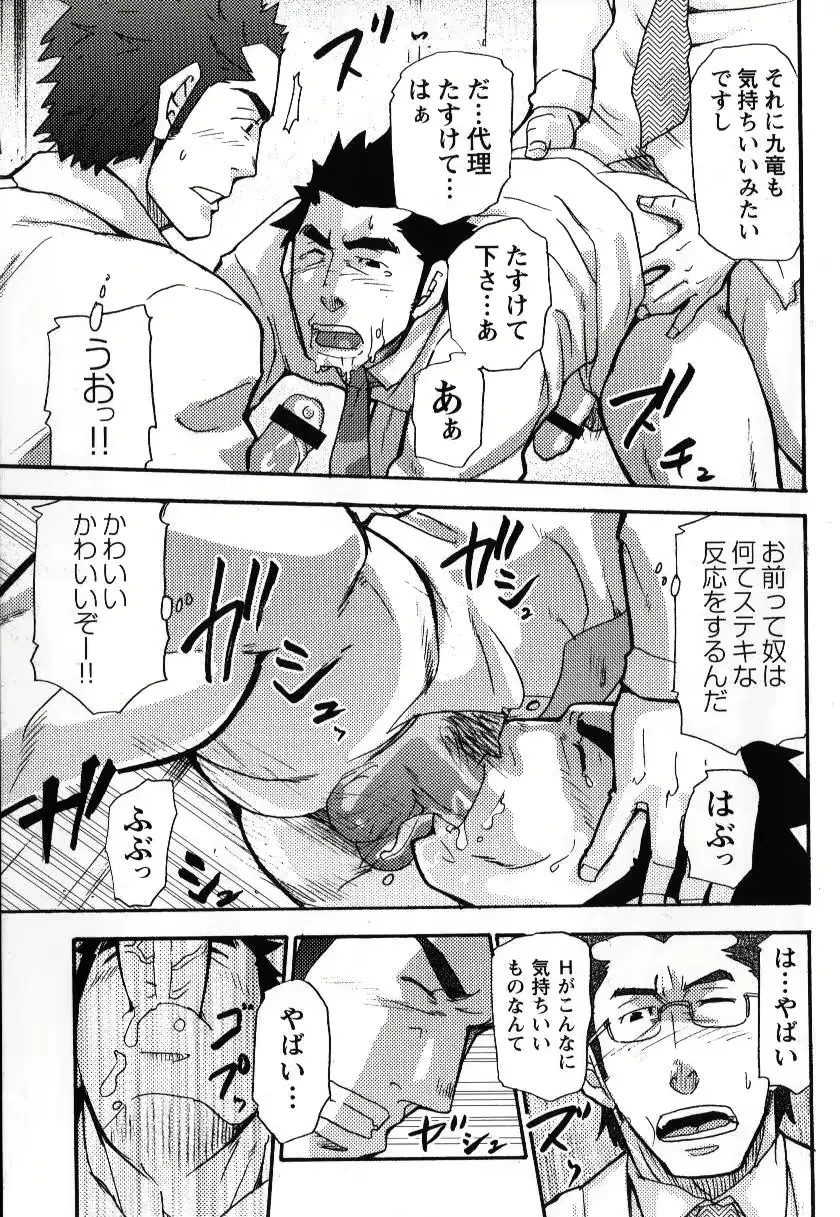 웹툰 이미지 179