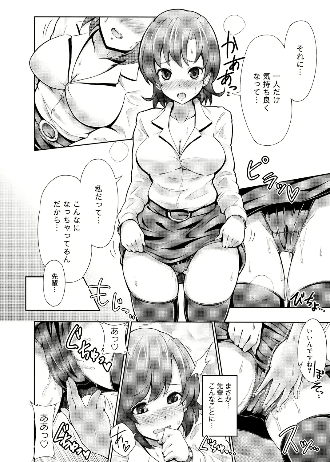 웹툰 이미지 230