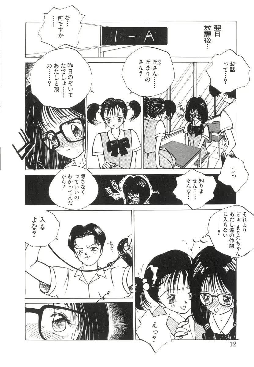 웹툰 이미지 11