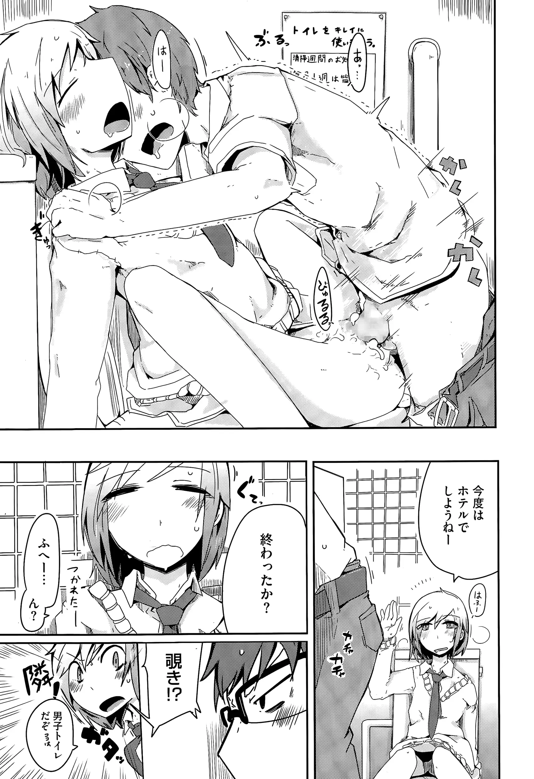 웹툰 이미지 264