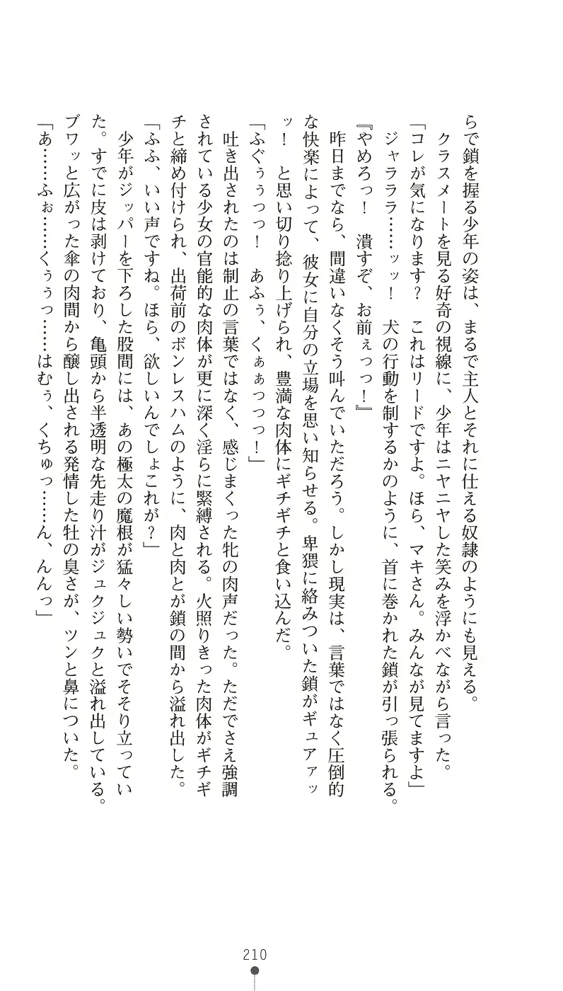 웹툰 이미지 221