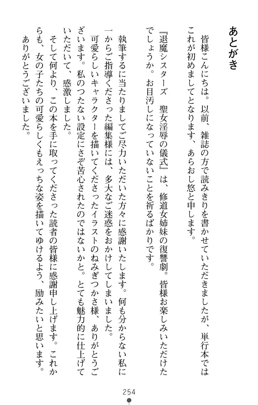 웹툰 이미지 266