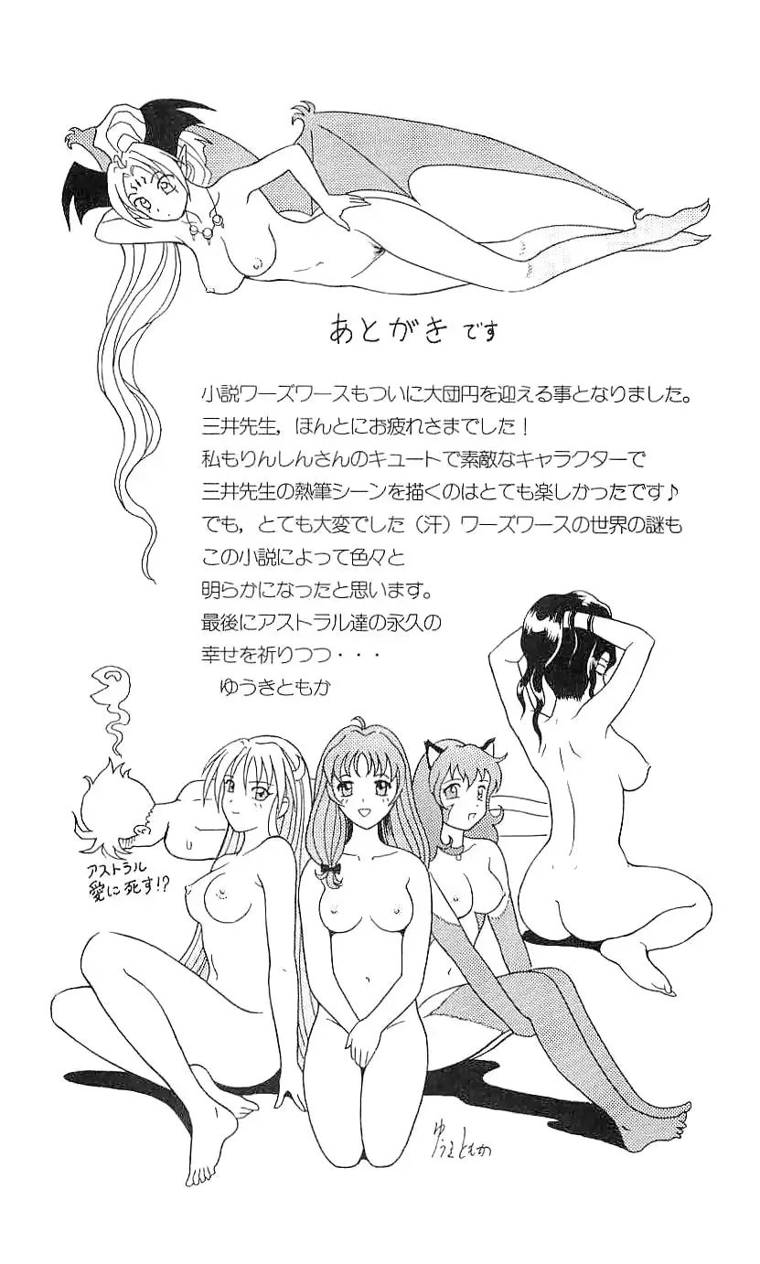 웹툰 이미지 294