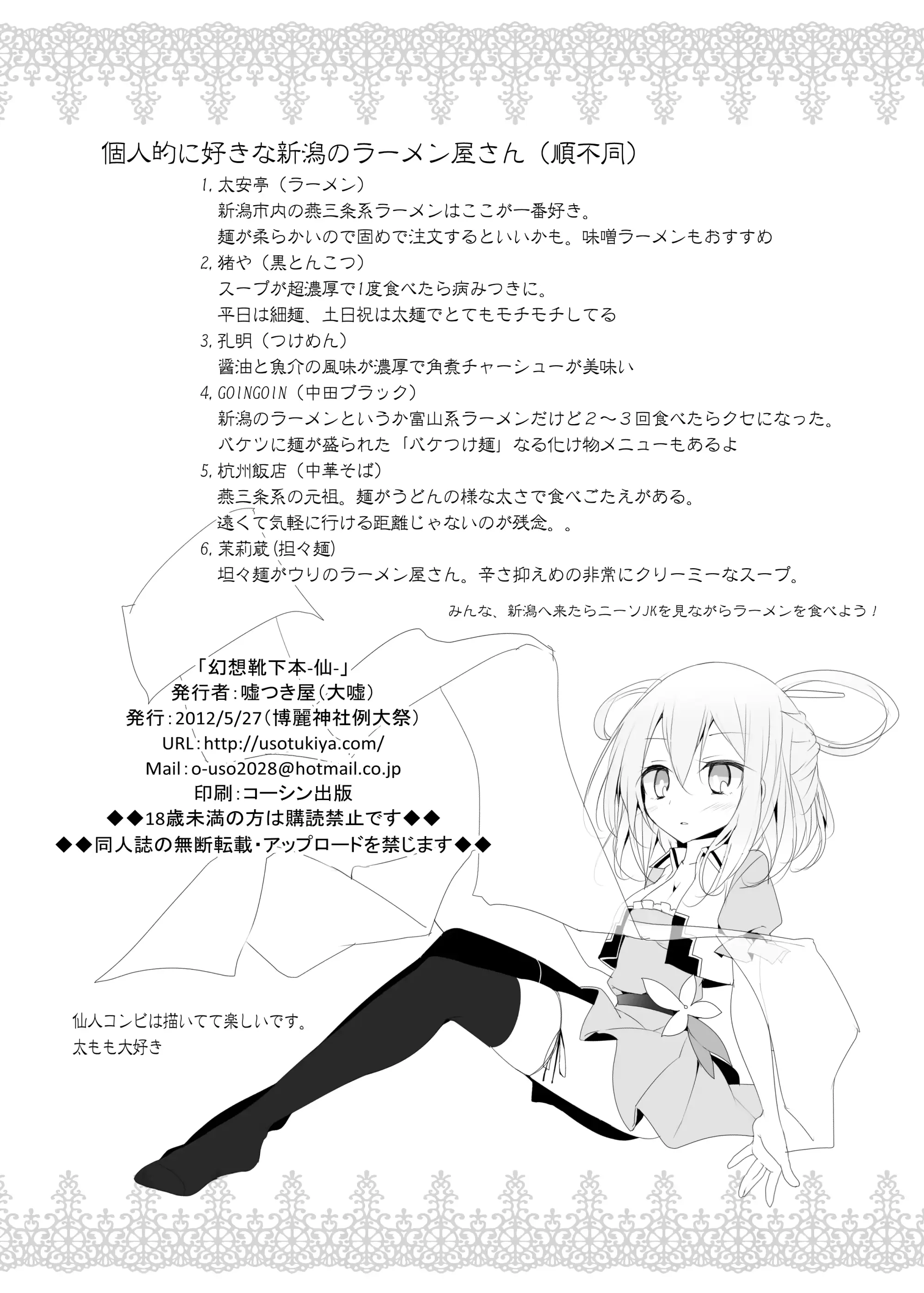 웹툰 이미지 21