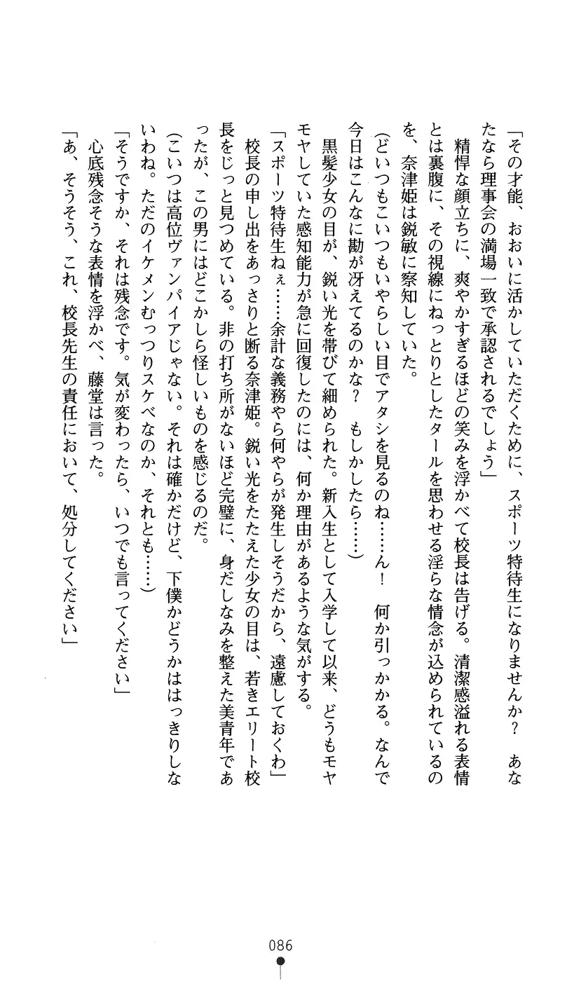 웹툰 이미지 100