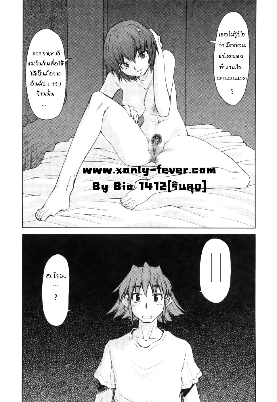 웹툰 이미지 62
