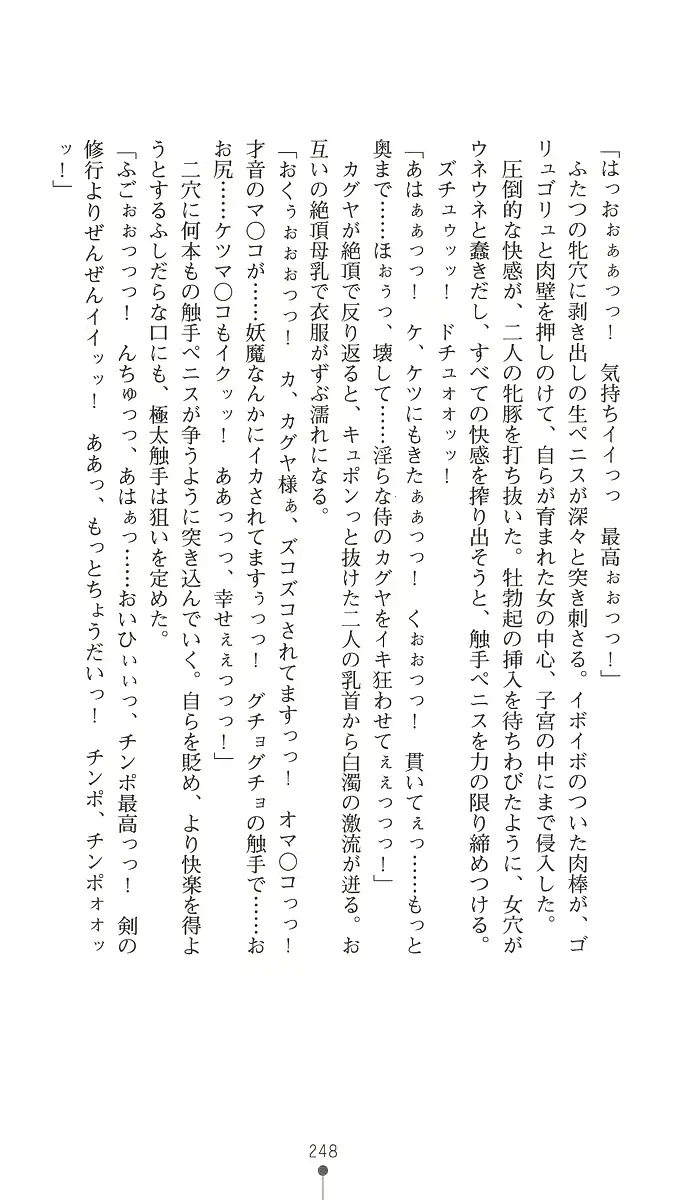 웹툰 이미지 262