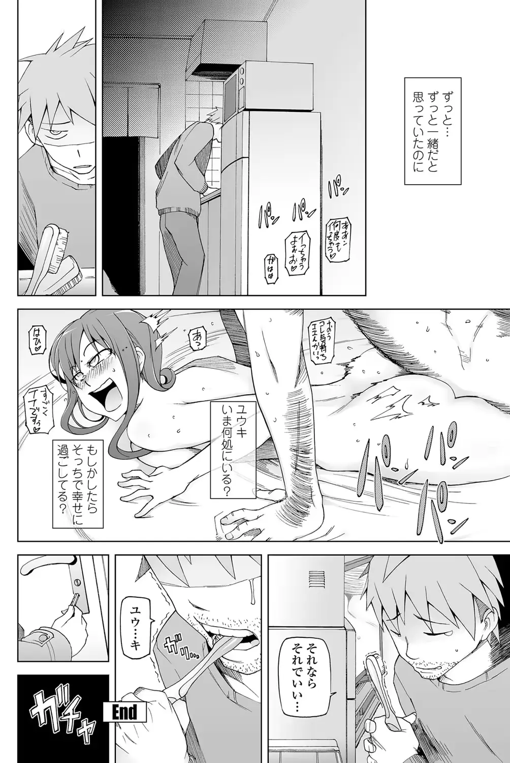 웹툰 이미지 106