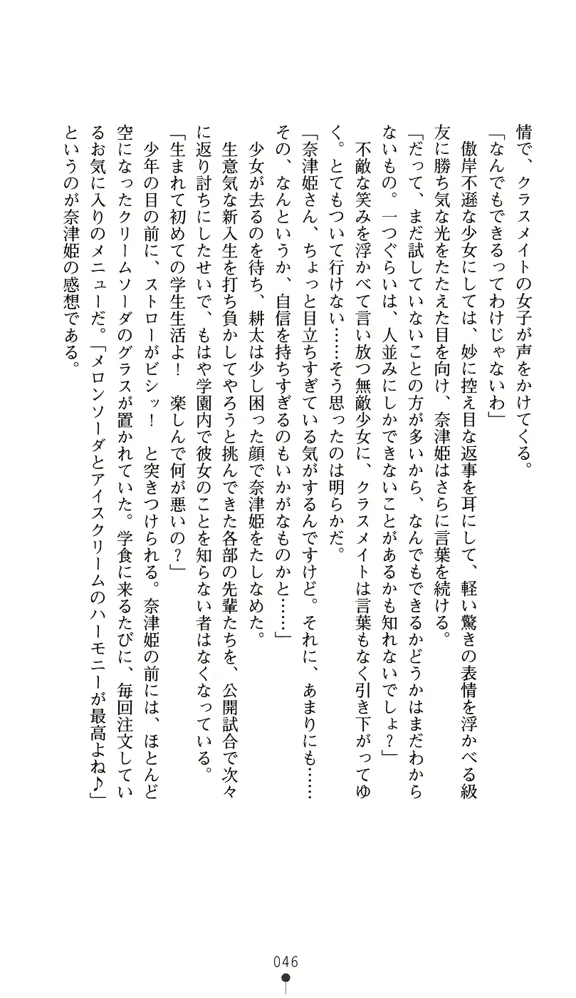 웹툰 이미지 60
