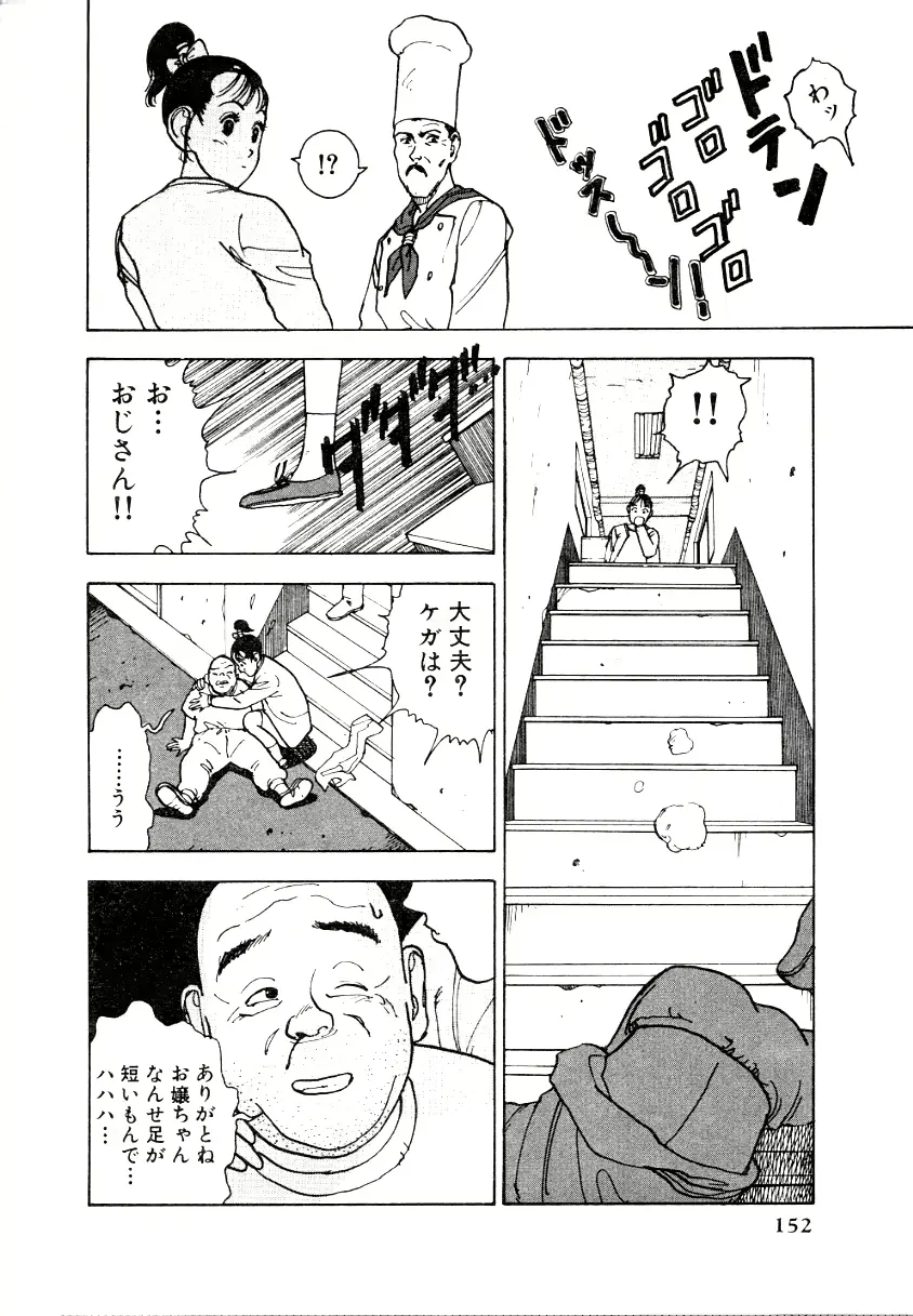 웹툰 이미지 147