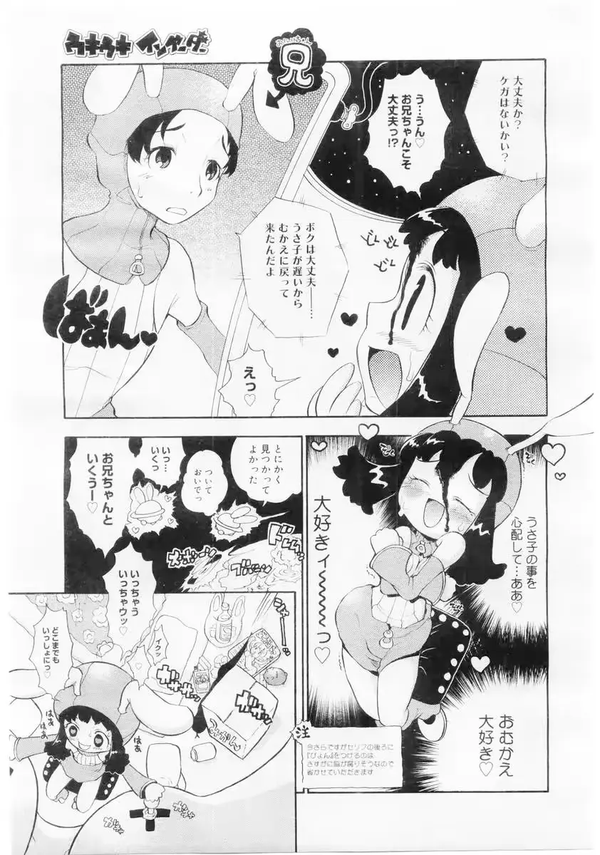 웹툰 이미지 262