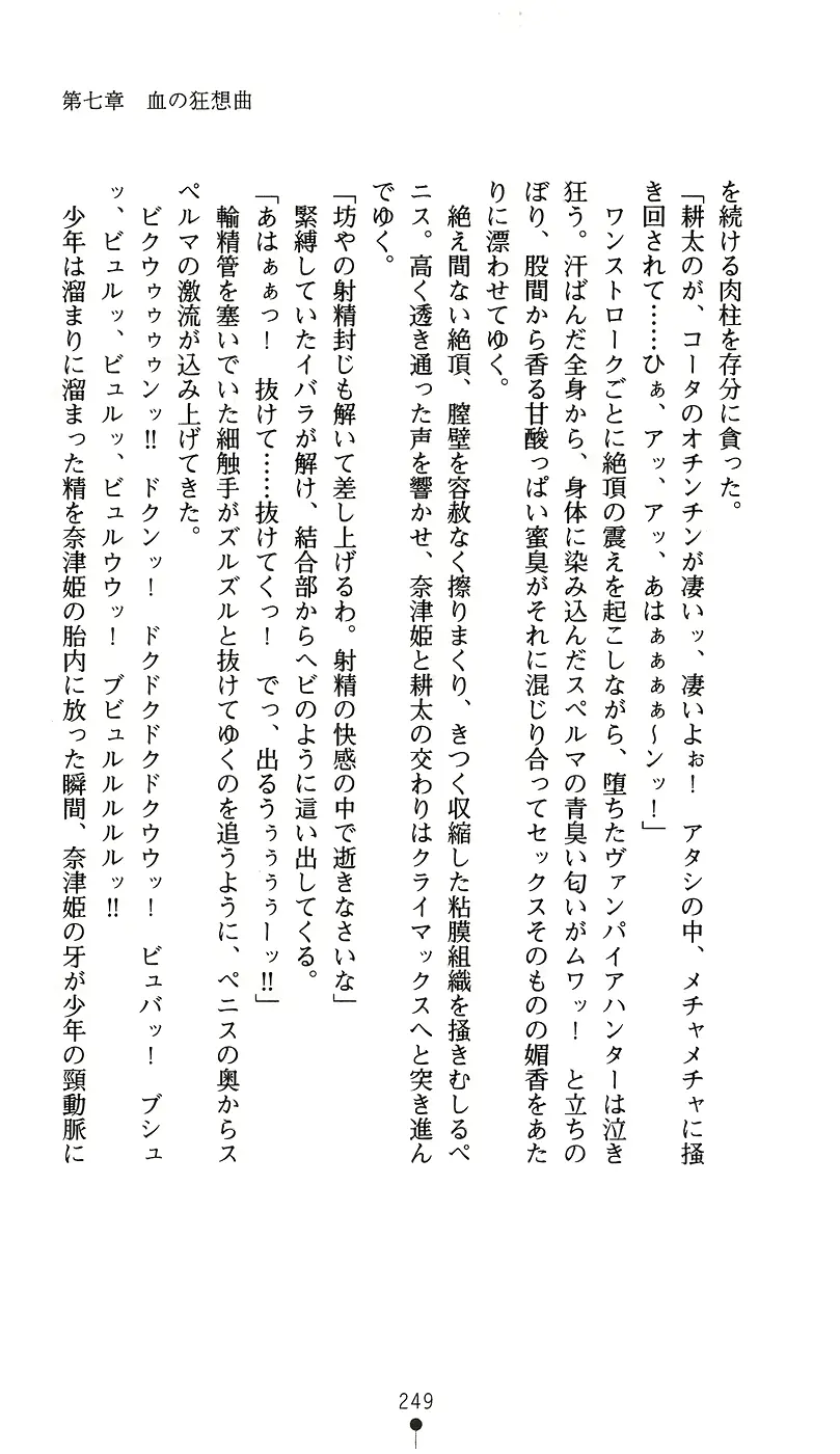 웹툰 이미지 263