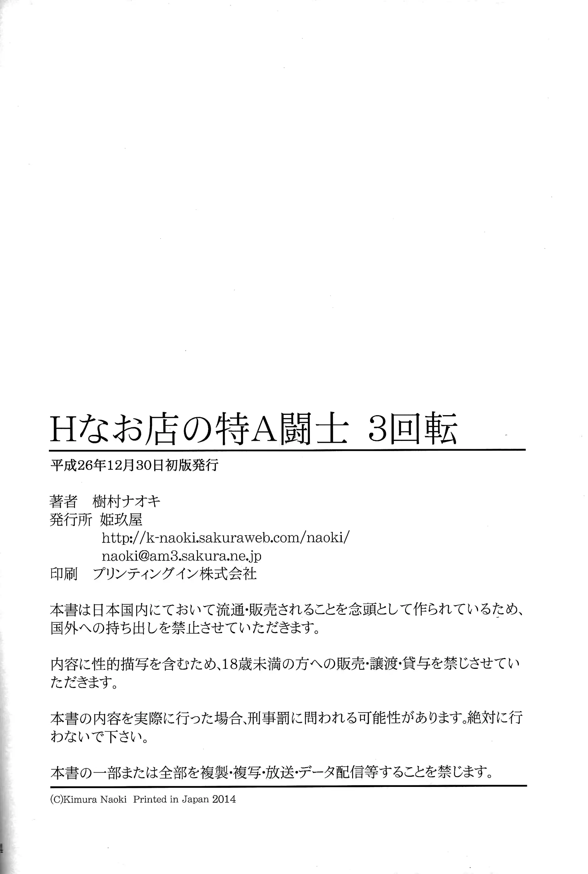 웹툰 이미지 32