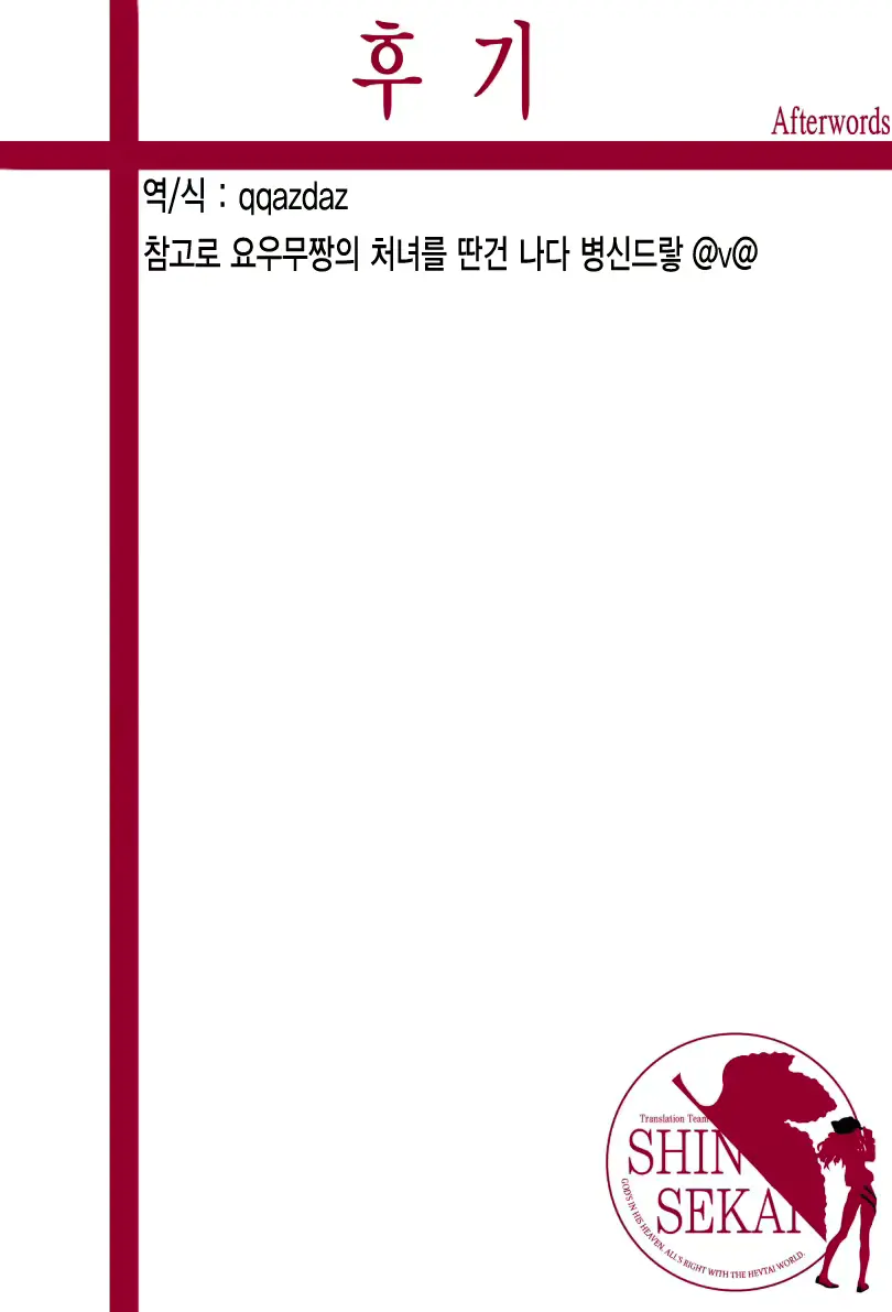 웹툰 이미지 23