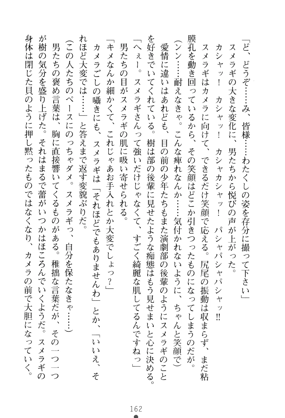 웹툰 이미지 177