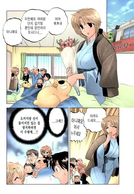 웹툰 이미지 173
