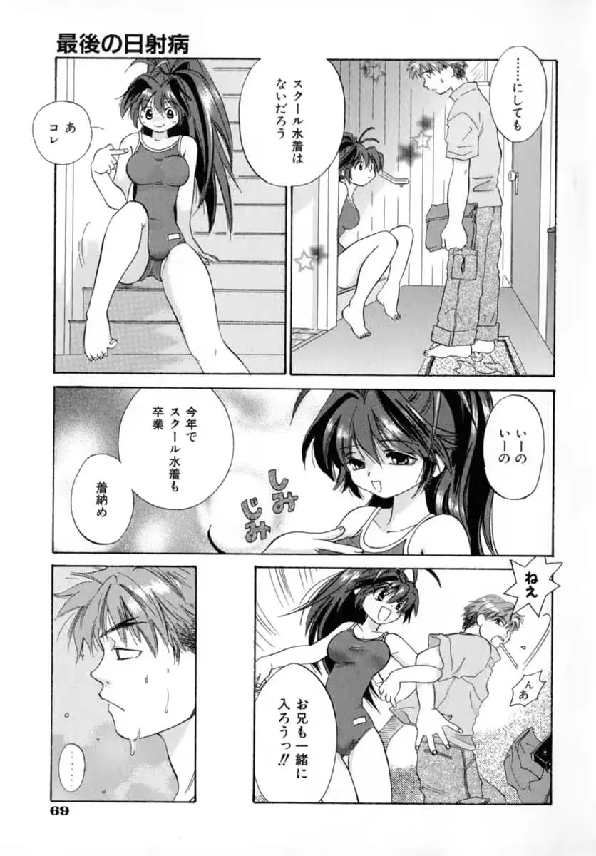 웹툰 이미지 73