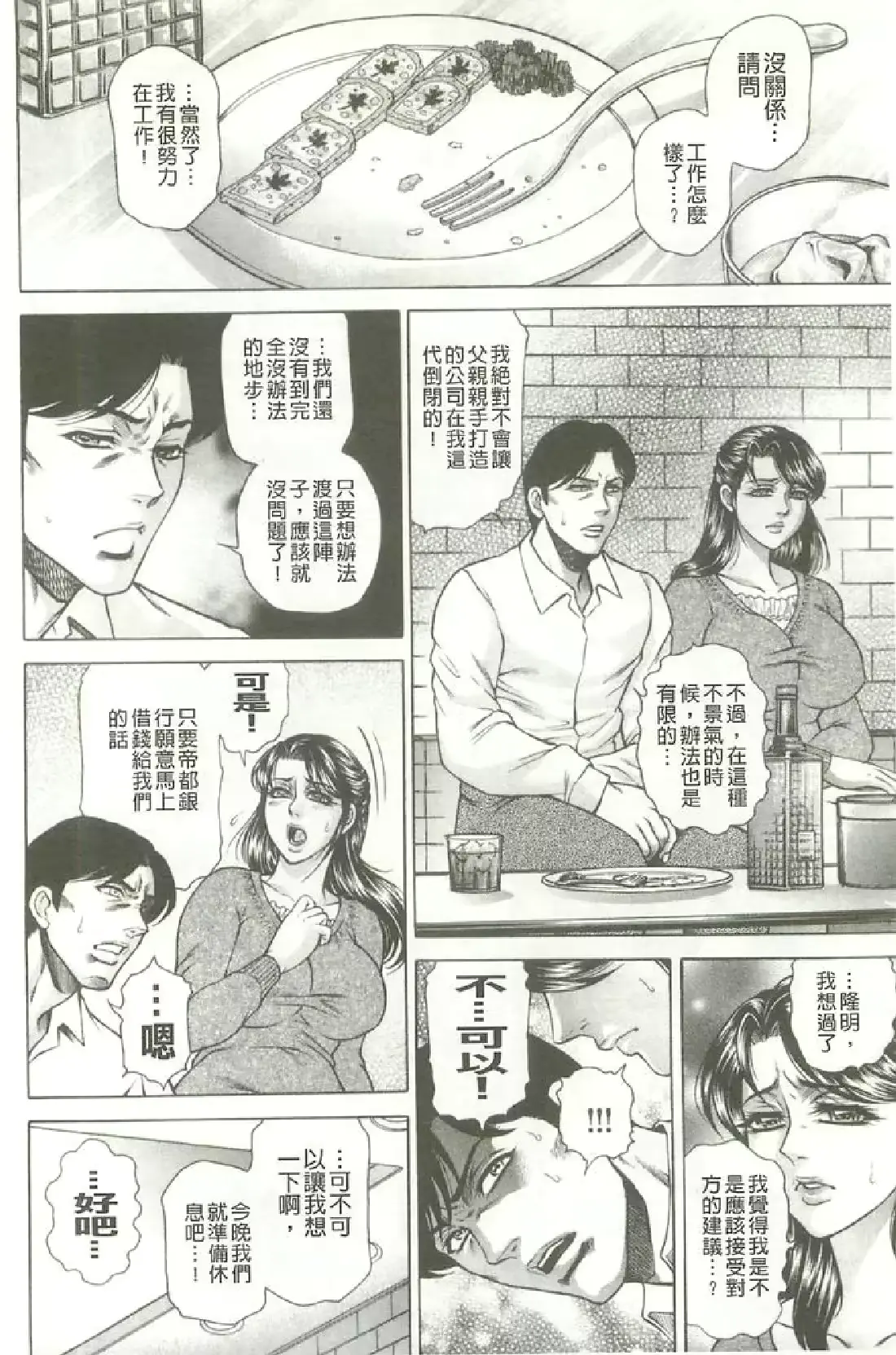 웹툰 이미지 4