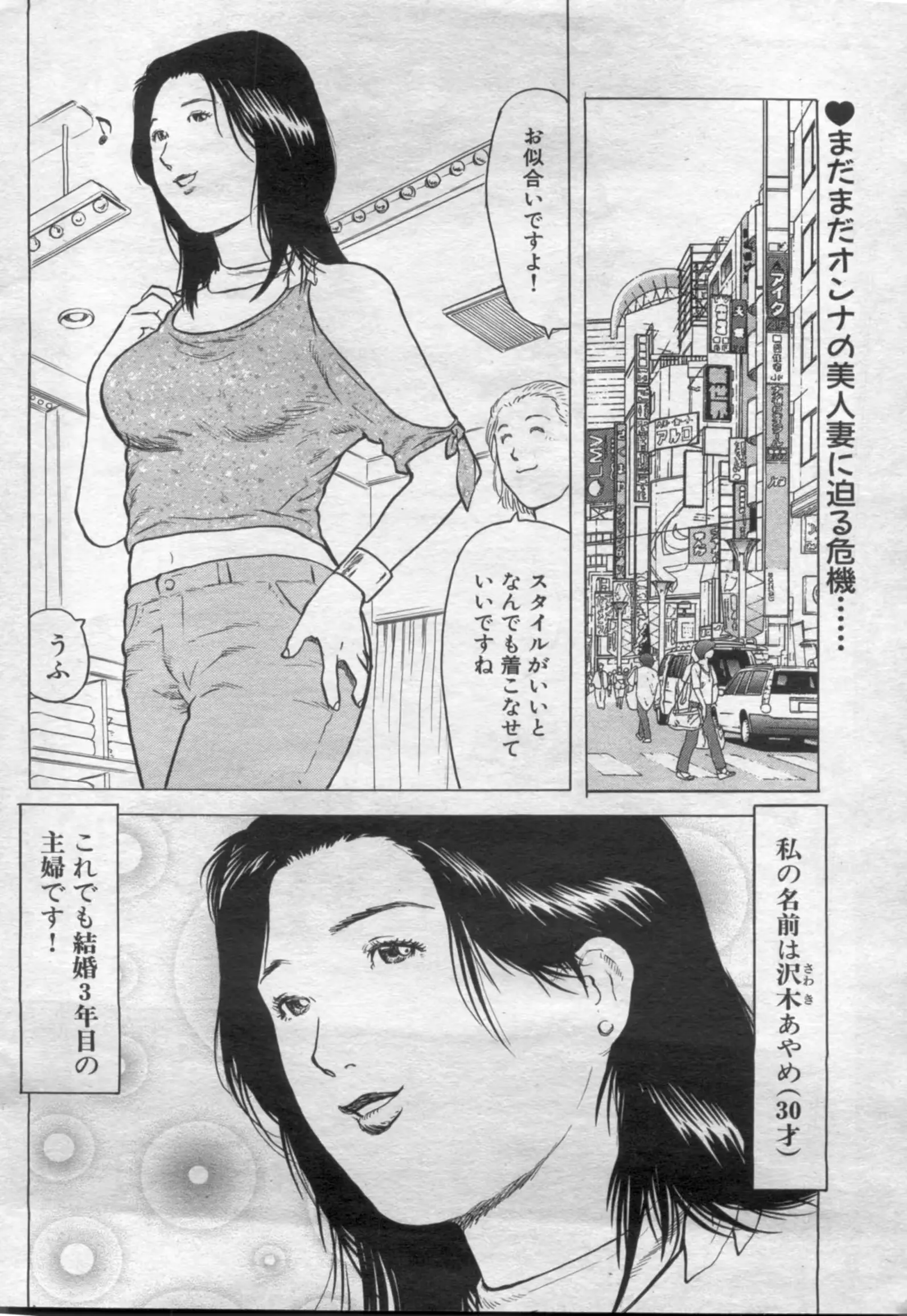 웹툰 이미지 75