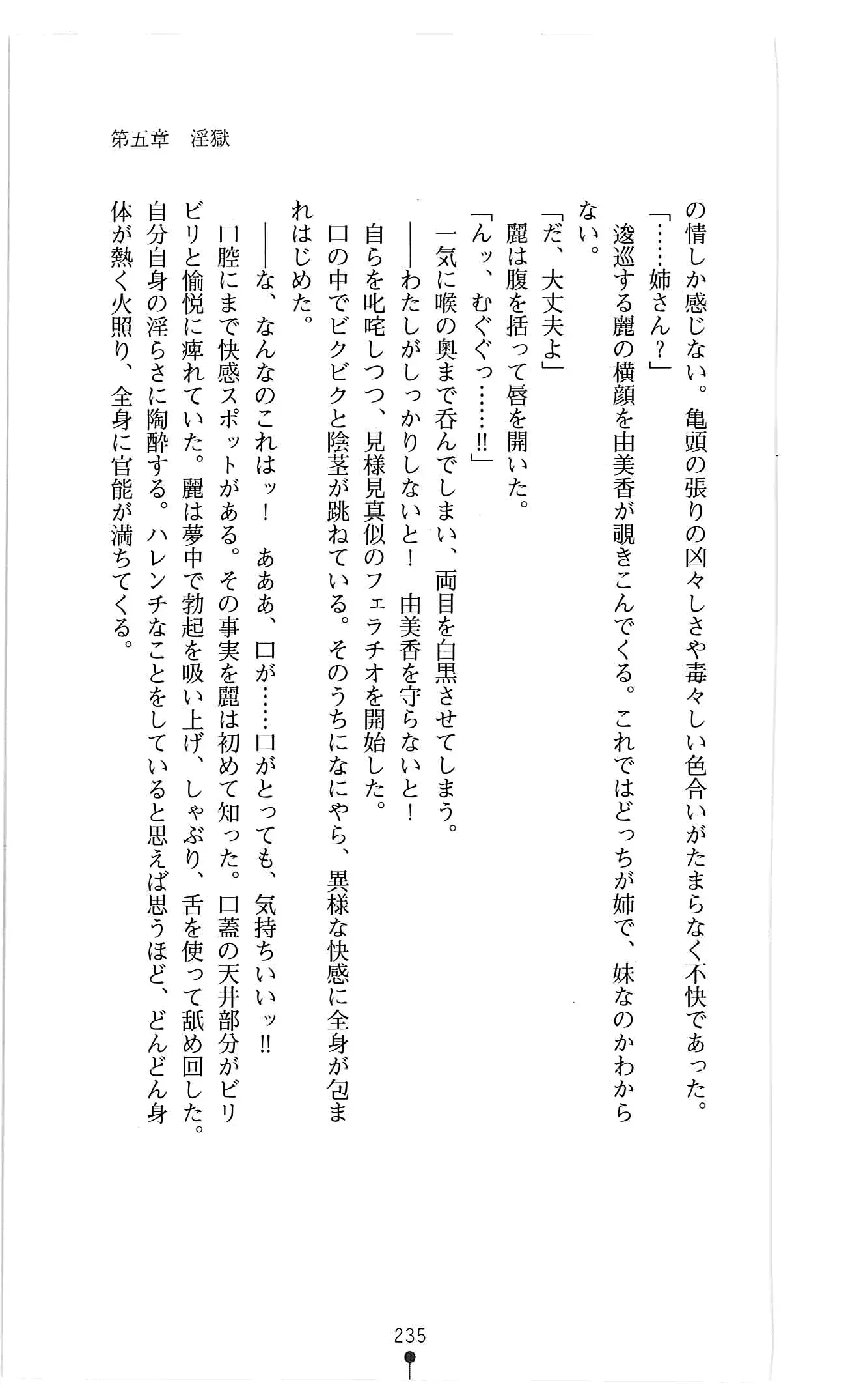 웹툰 이미지 247
