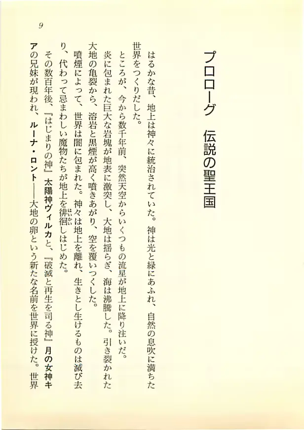 웹툰 이미지 7