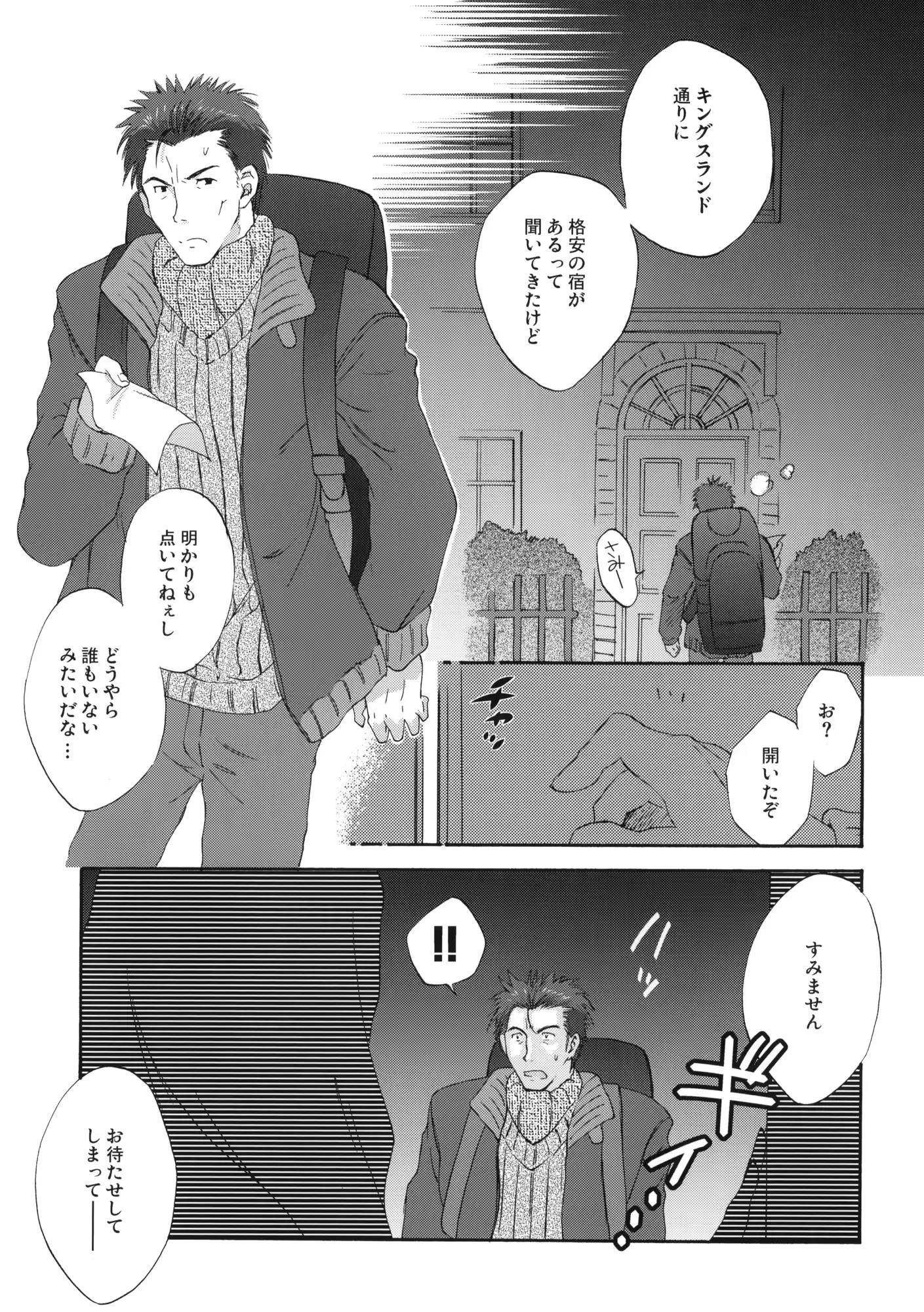 웹툰 이미지 1