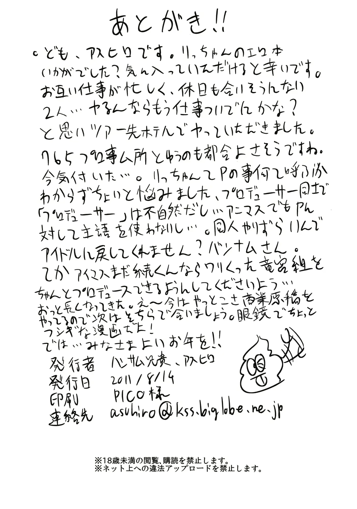 웹툰 이미지 24