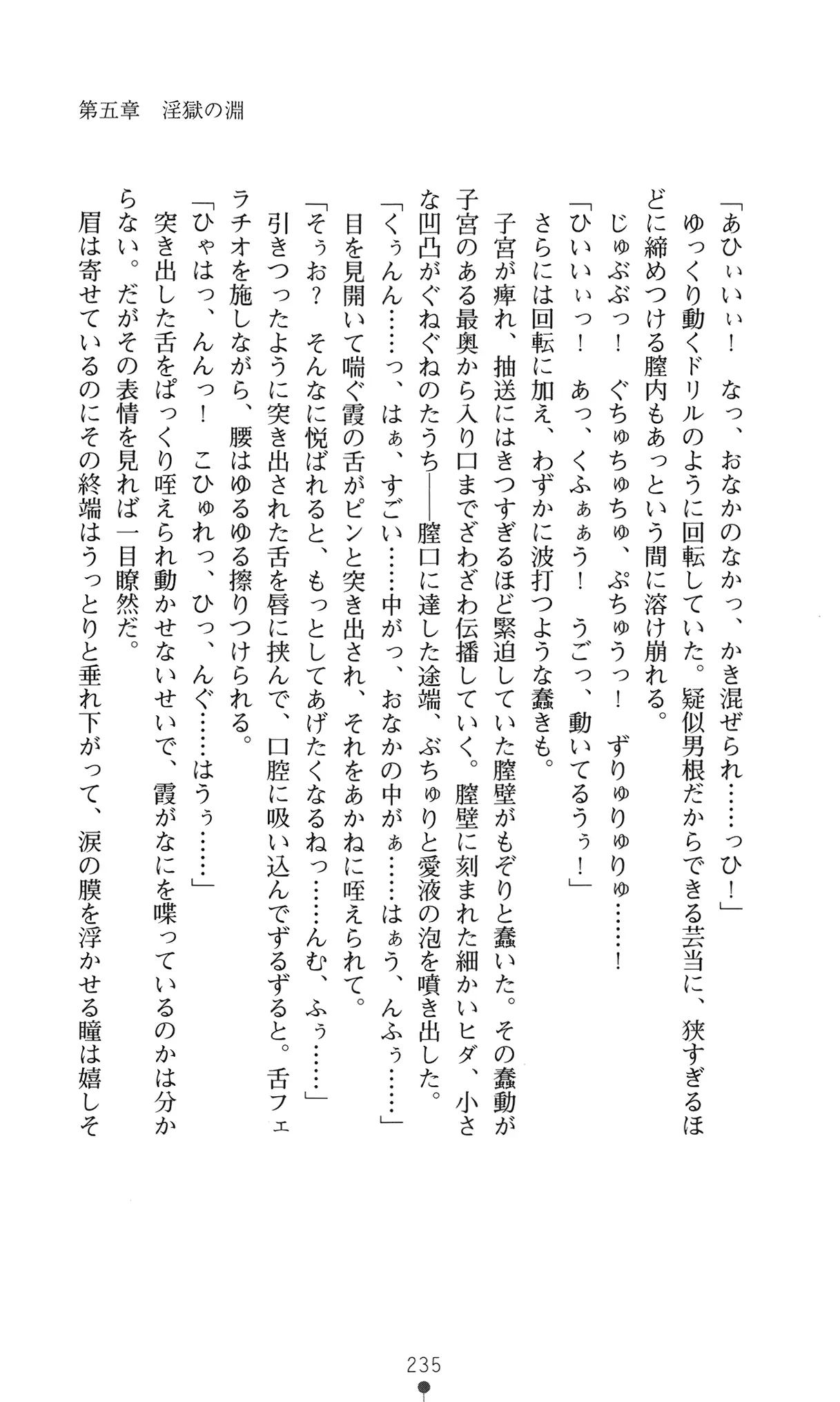 웹툰 이미지 247