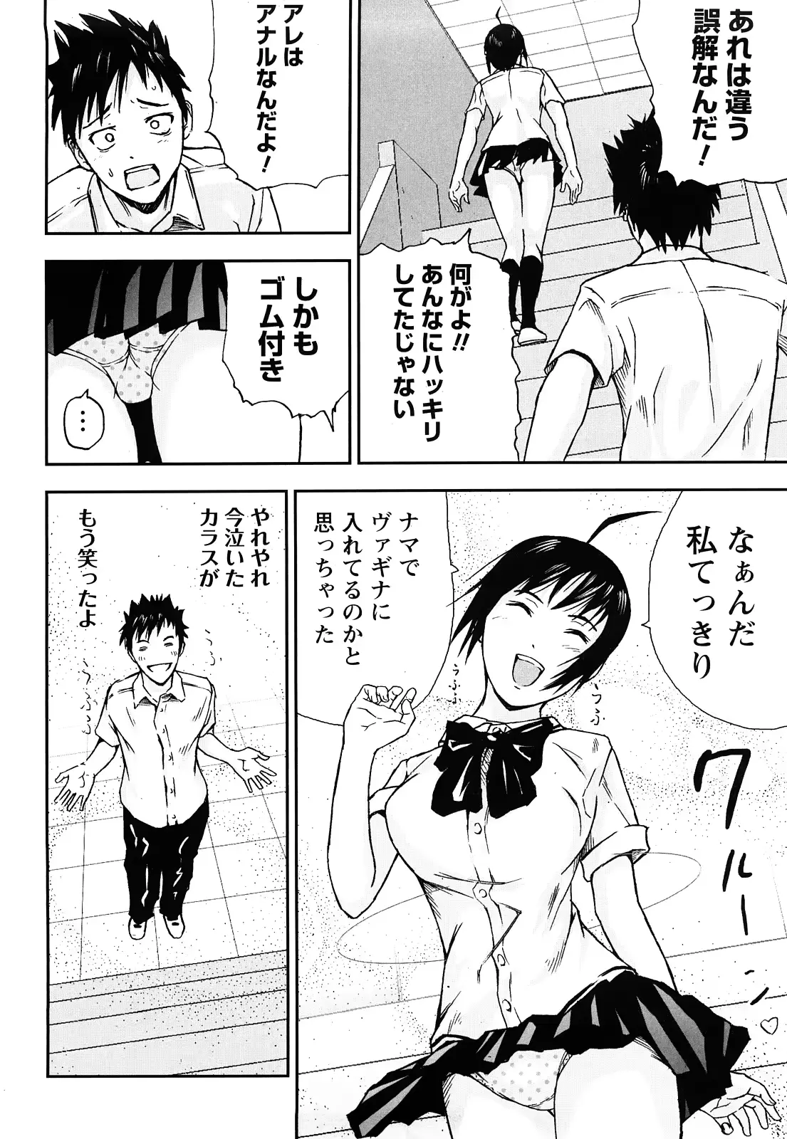 웹툰 이미지 176