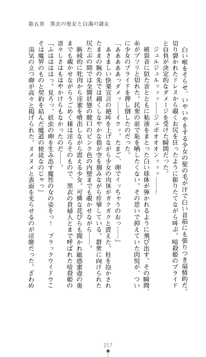 웹툰 이미지 231