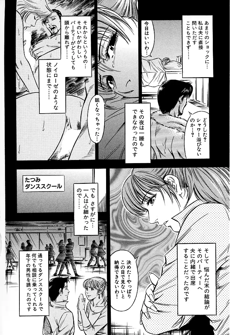 웹툰 이미지 102