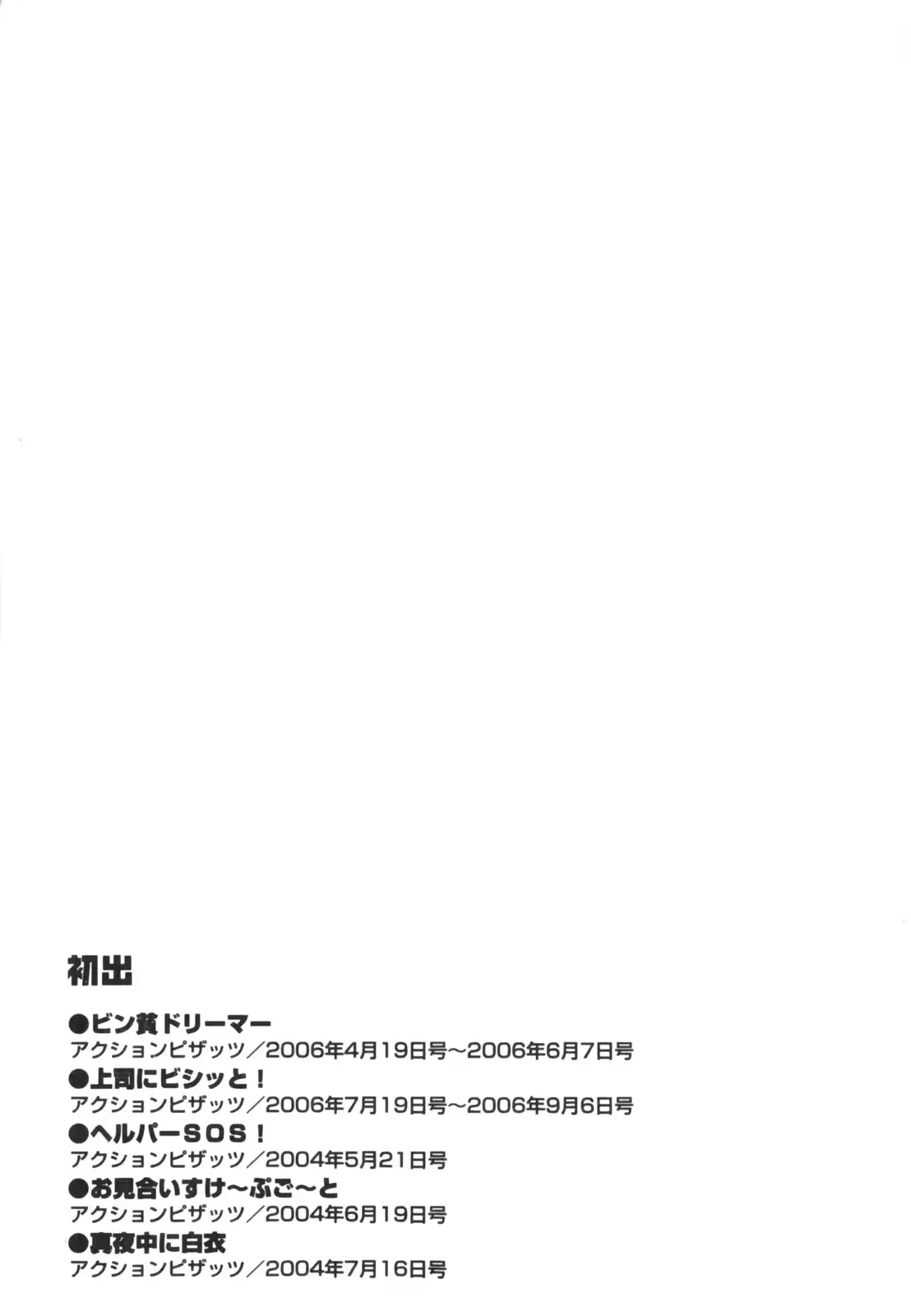 웹툰 이미지 212