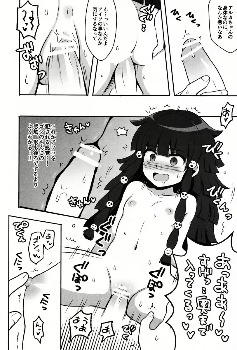 웹툰 이미지 8