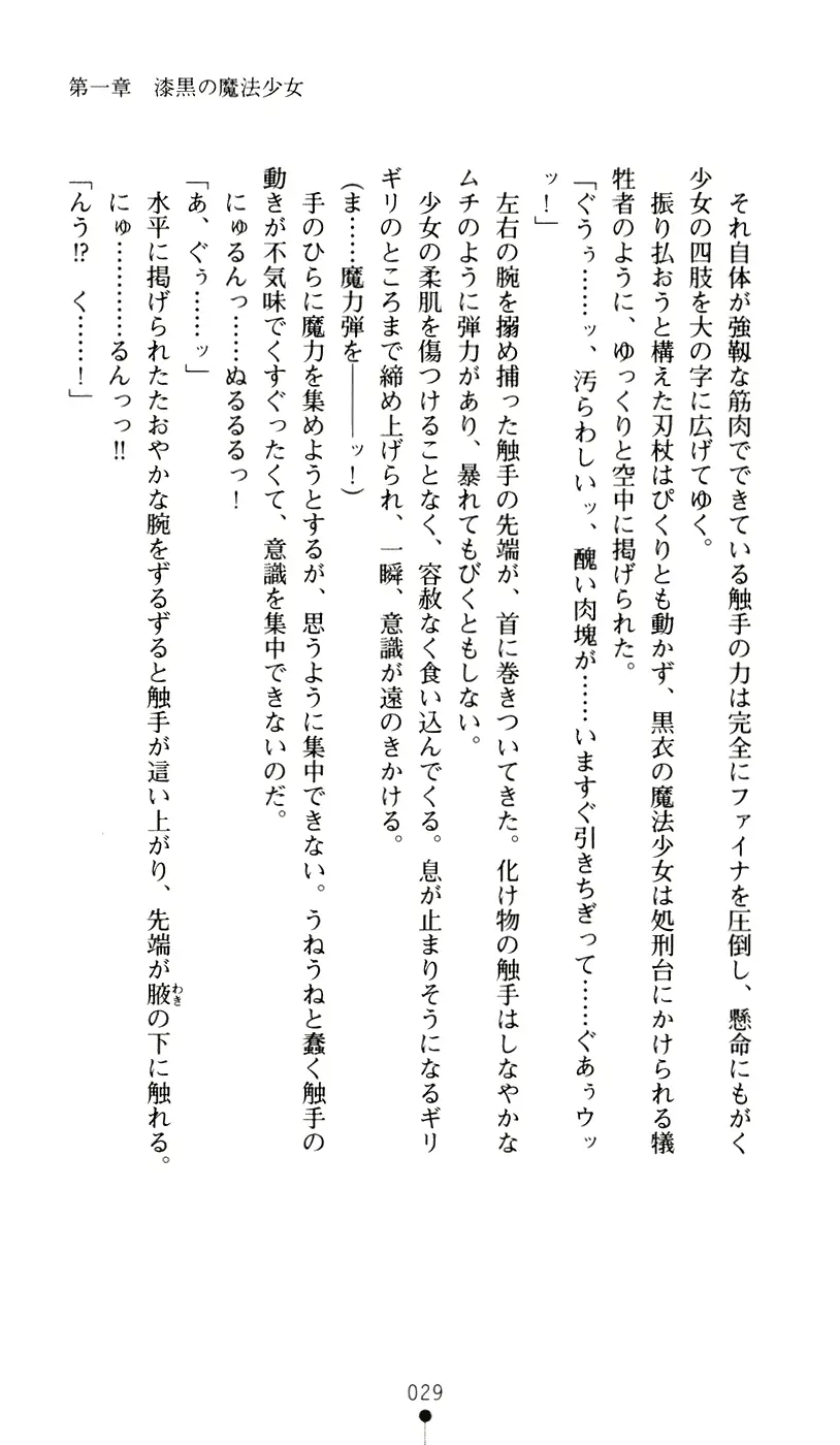 웹툰 이미지 46