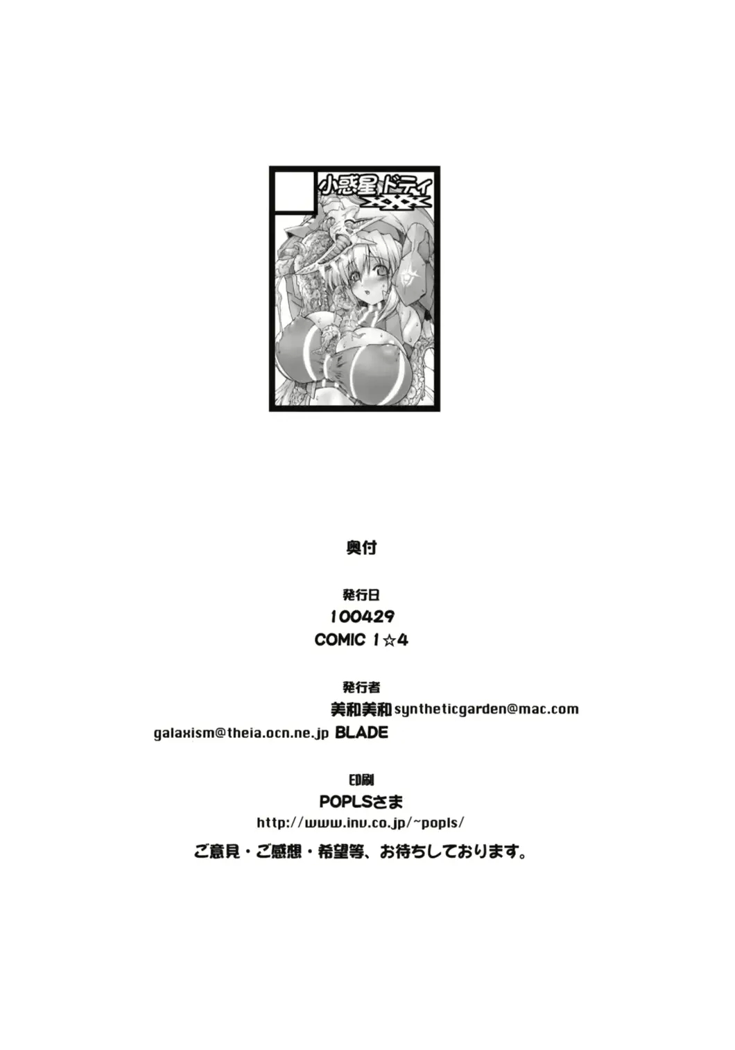 웹툰 이미지 33