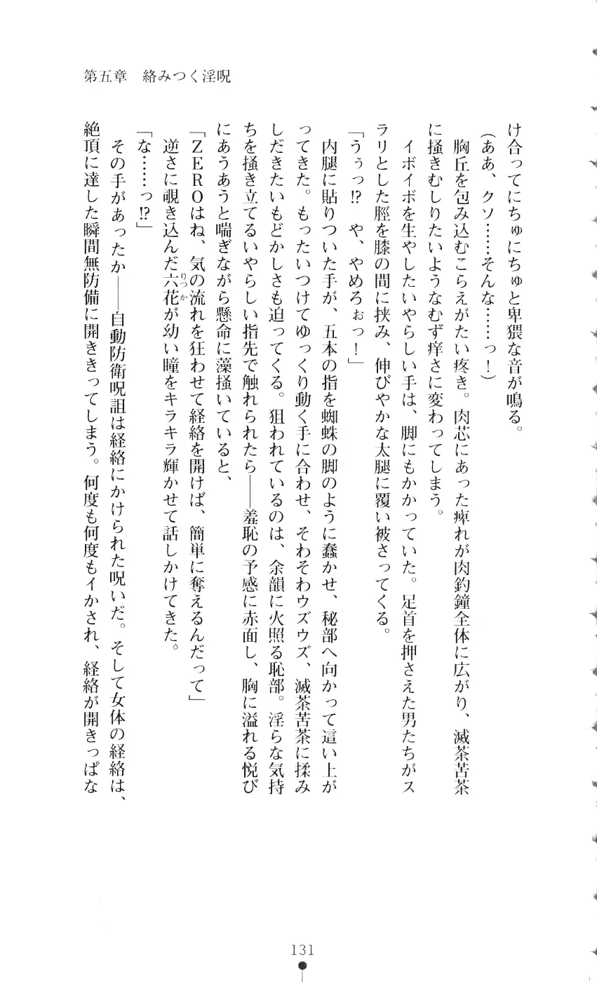 웹툰 이미지 145