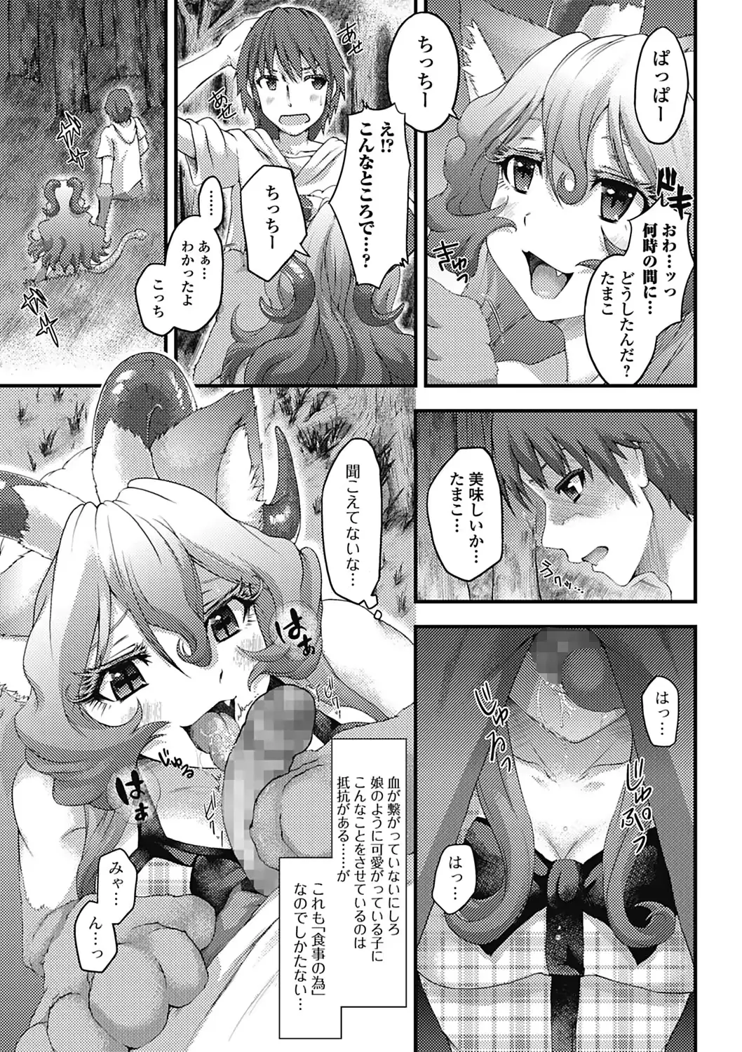 웹툰 이미지 132