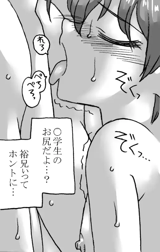 웹툰 이미지 30