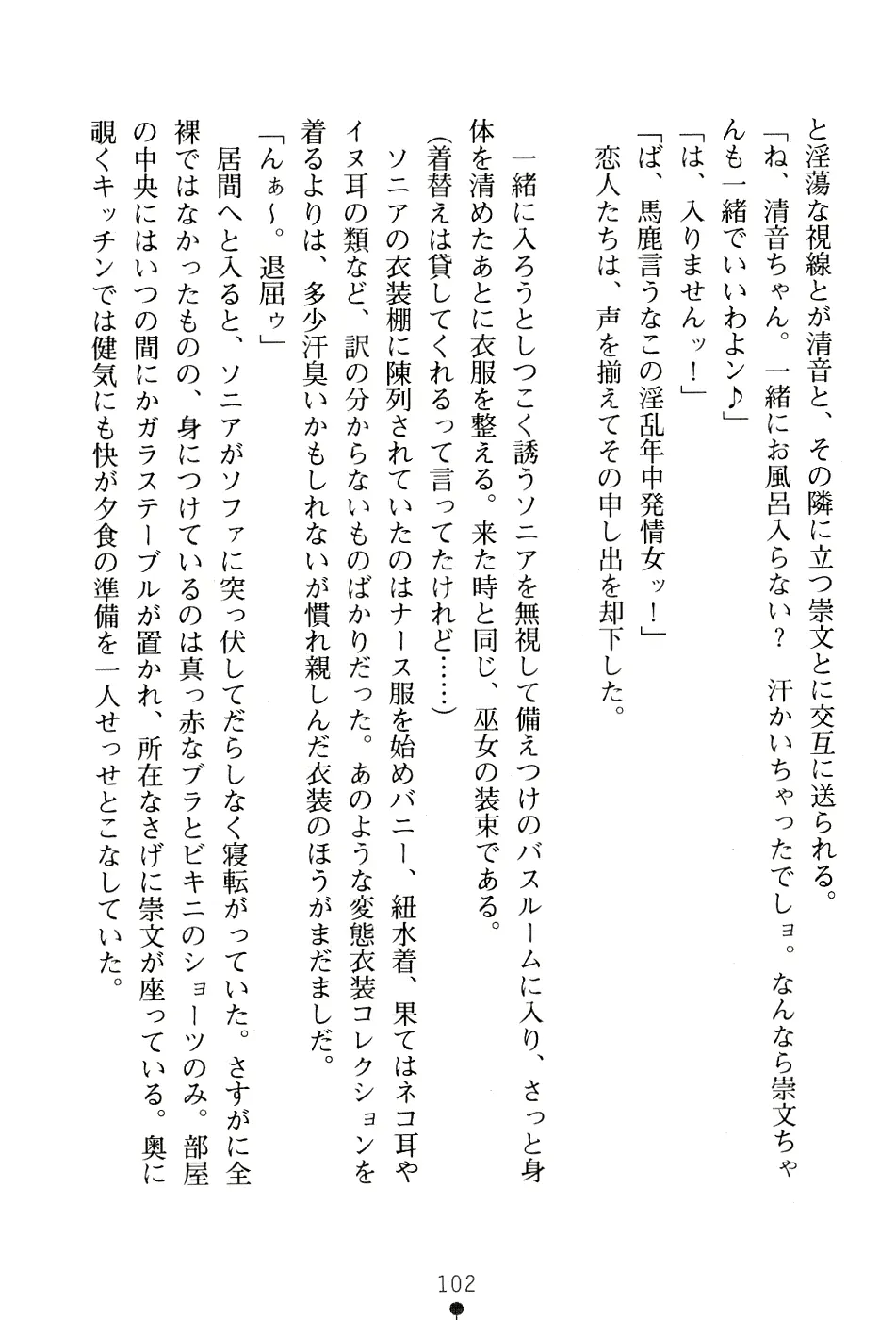 웹툰 이미지 115