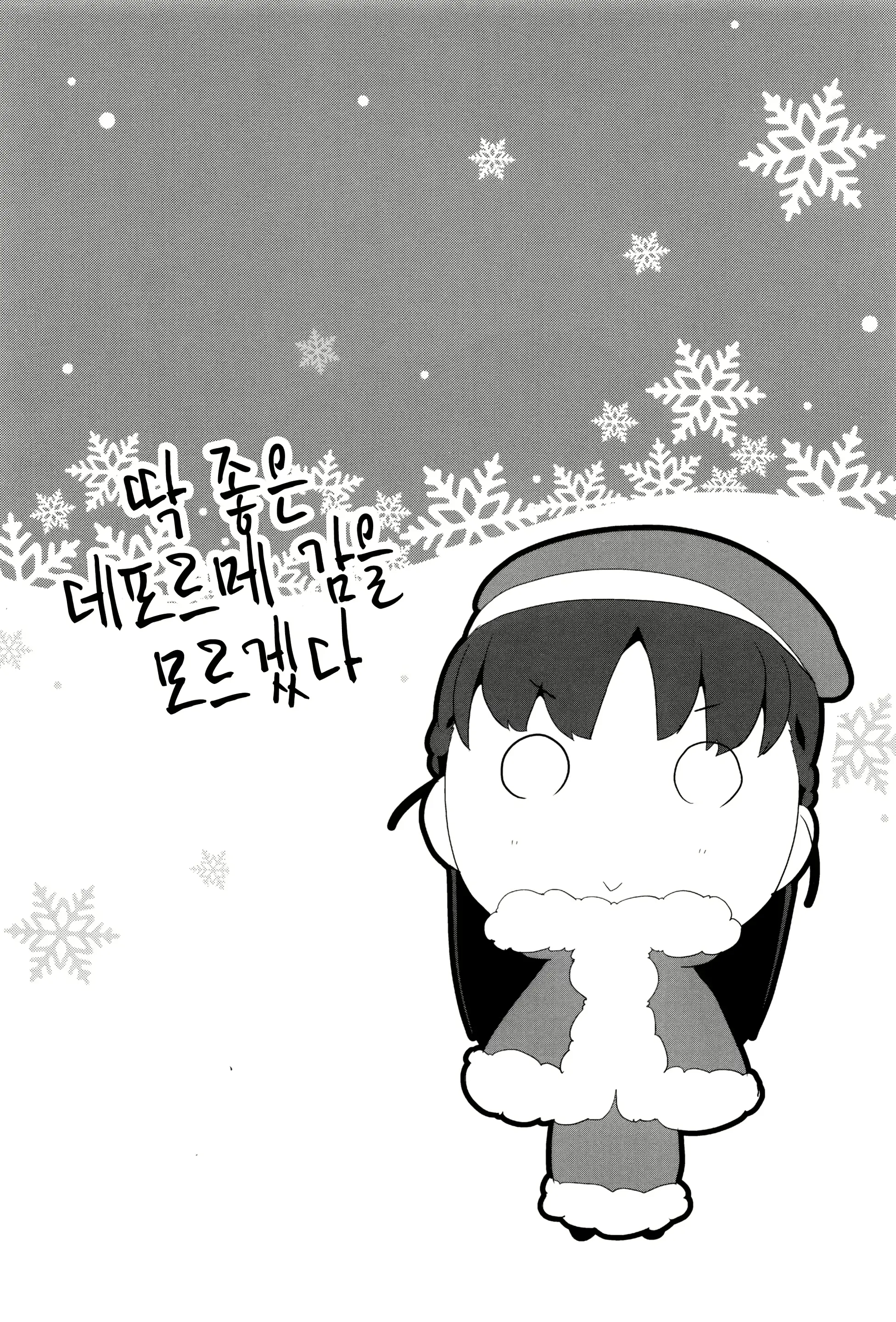 웹툰 이미지 87