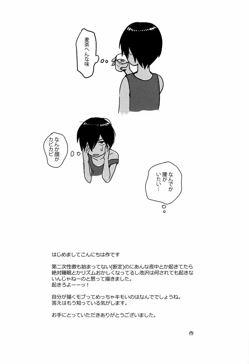 웹툰 이미지 17