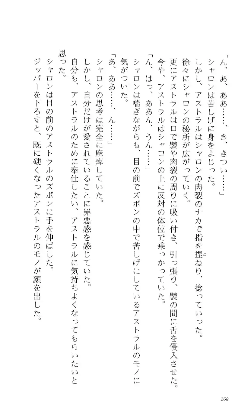 웹툰 이미지 273