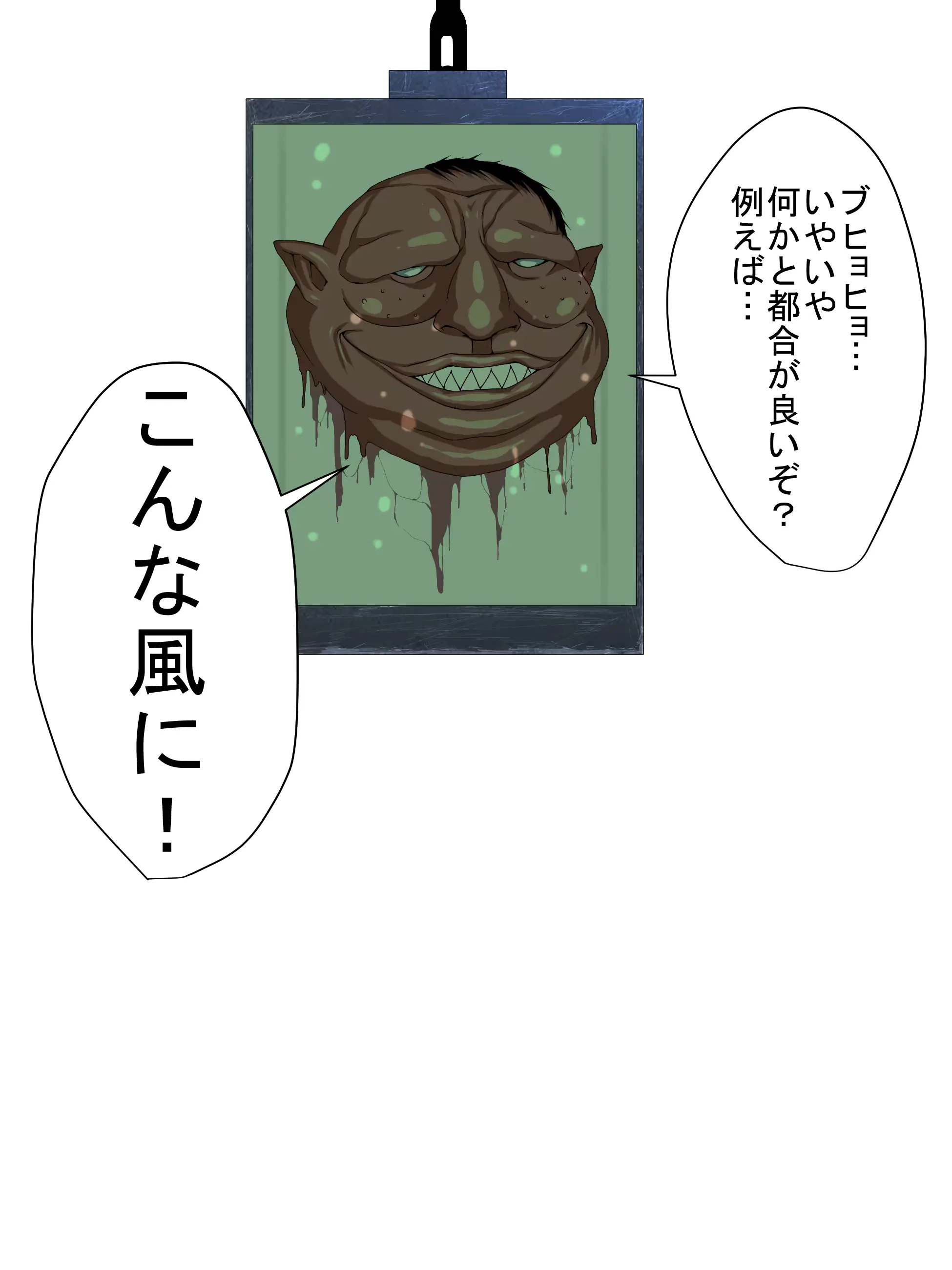 웹툰 이미지 91