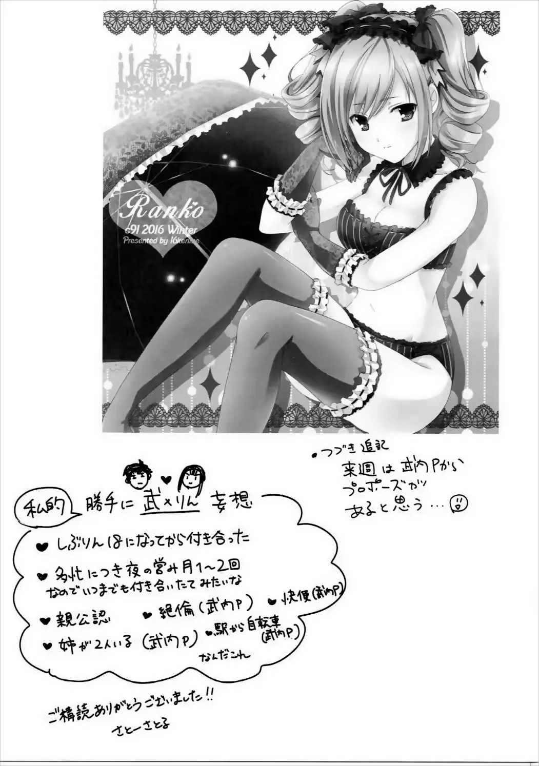 웹툰 이미지 23