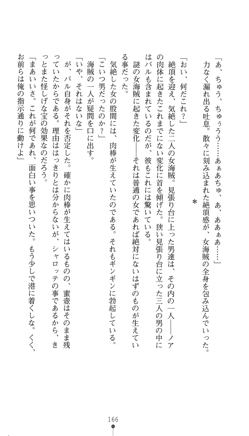 웹툰 이미지 180