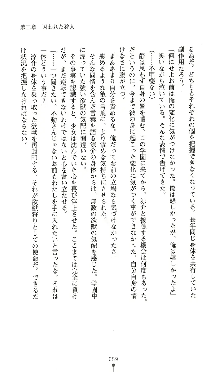 웹툰 이미지 73