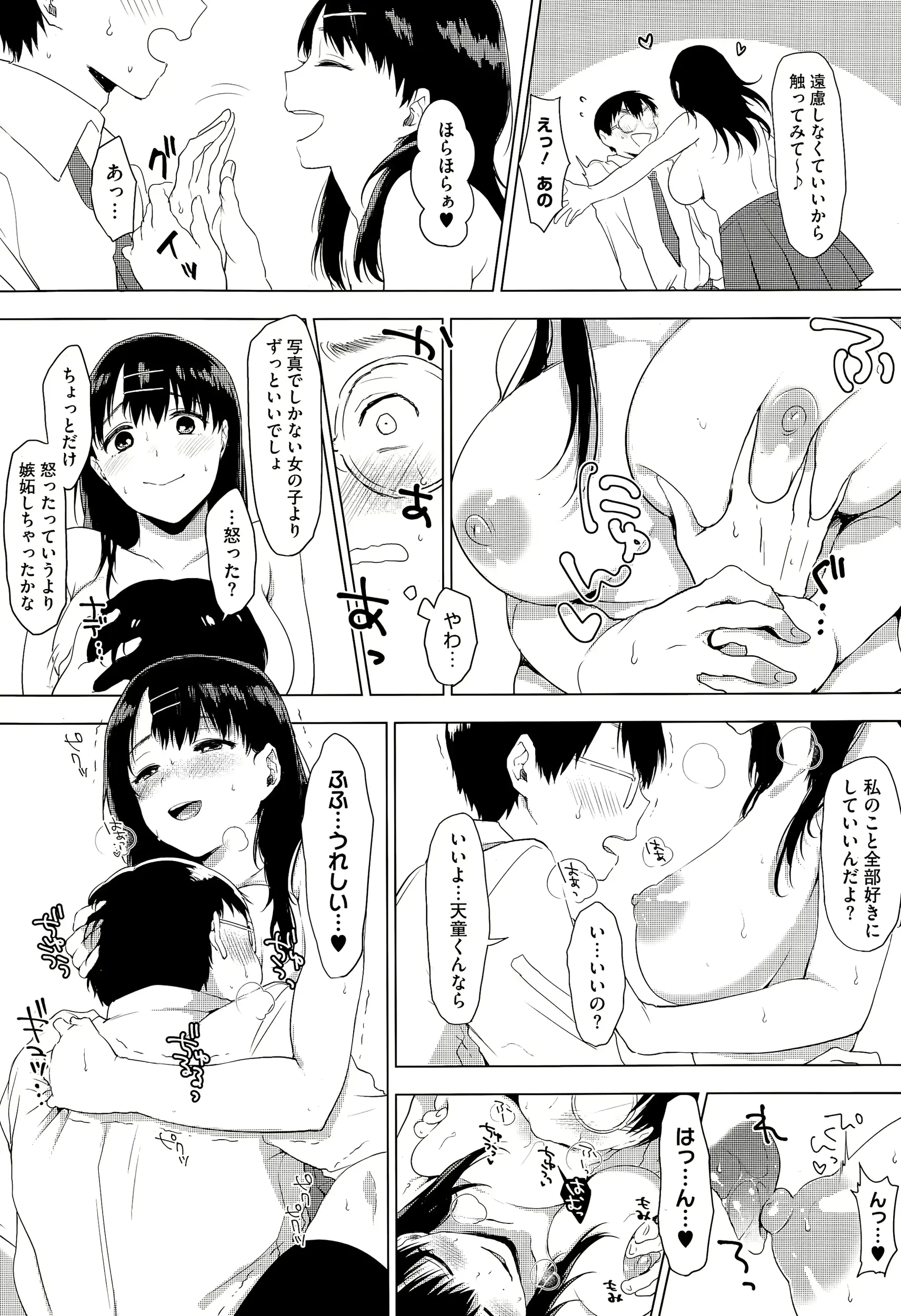 웹툰 이미지 178