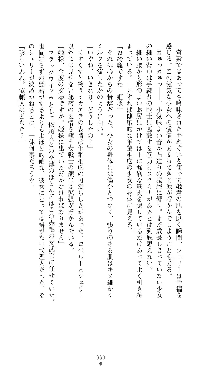 웹툰 이미지 64