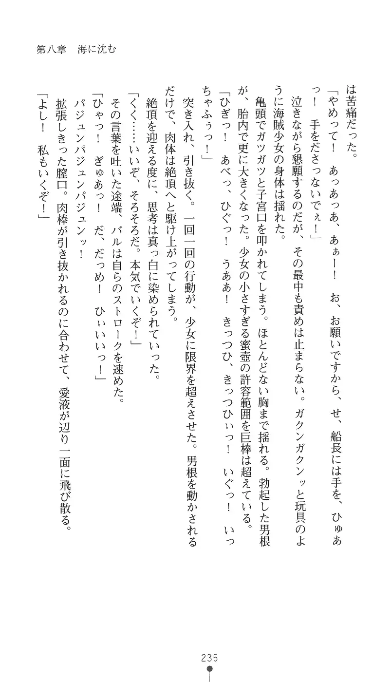웹툰 이미지 249