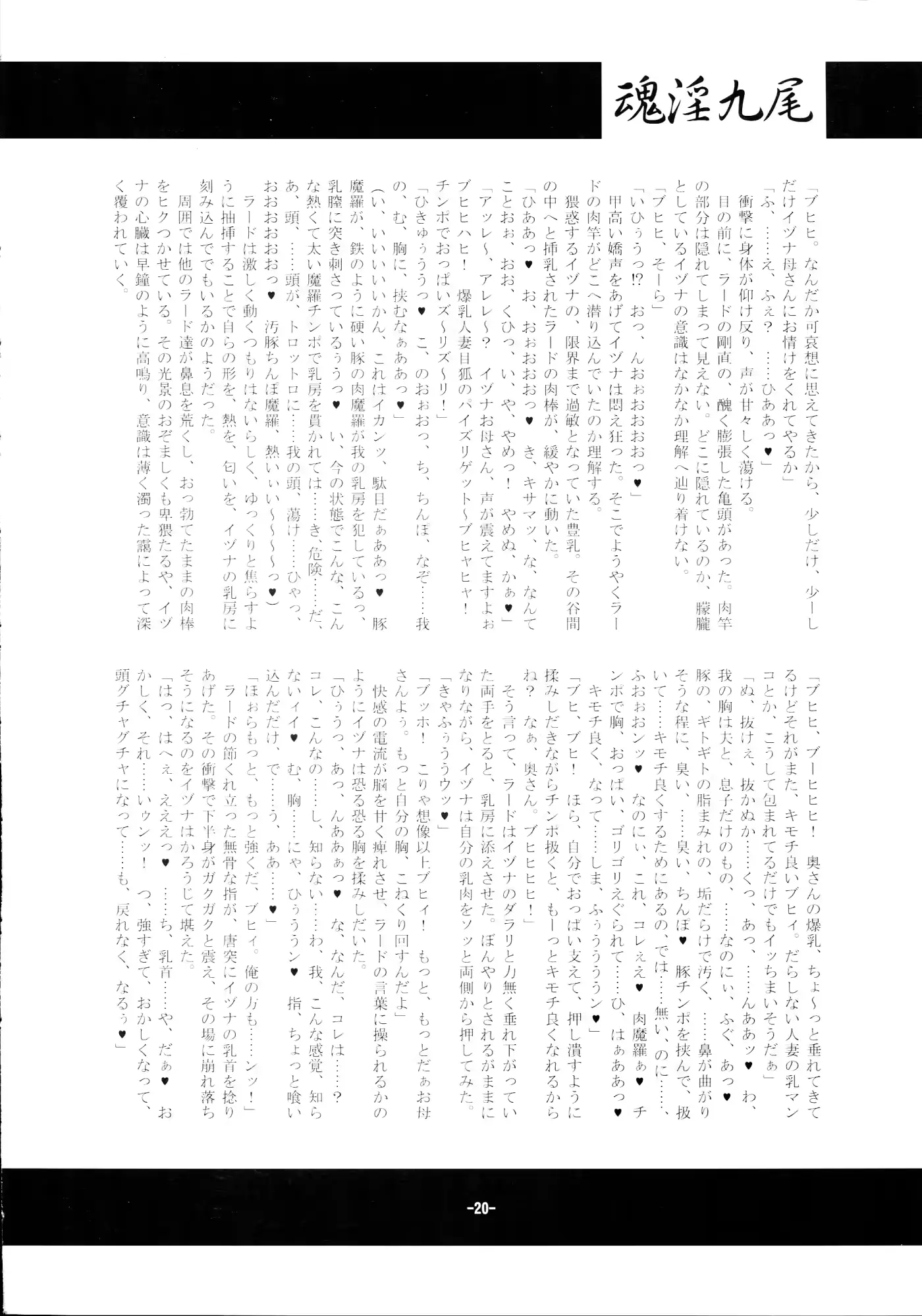 웹툰 이미지 21